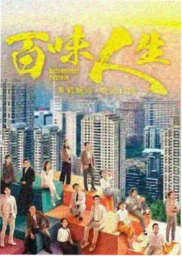 长夜有光