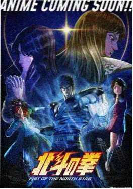 星轨列车