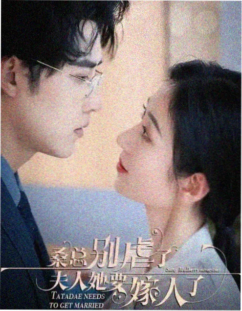 春分之后 韩剧全集在线观看