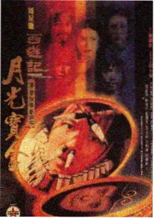 周末开麦