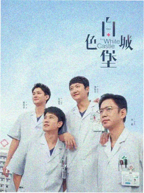 山海纪事 古装电视剧全集在线观看