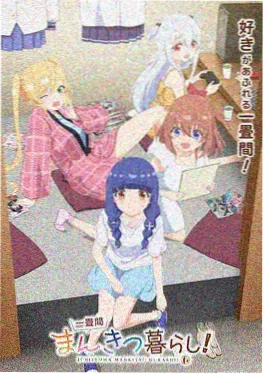 墨色江湖 国漫在线观看